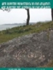 Arte Rupestre Prehistórica do Eixo Atlántico (2005)